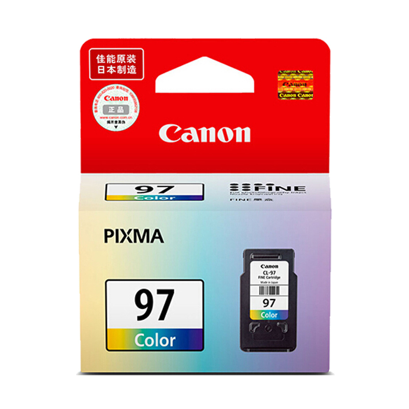 佳能原装（Canon）PG-87黑色墨盒 CL-97彩色墨盒 适用于佳能E568打印机一体机墨盒