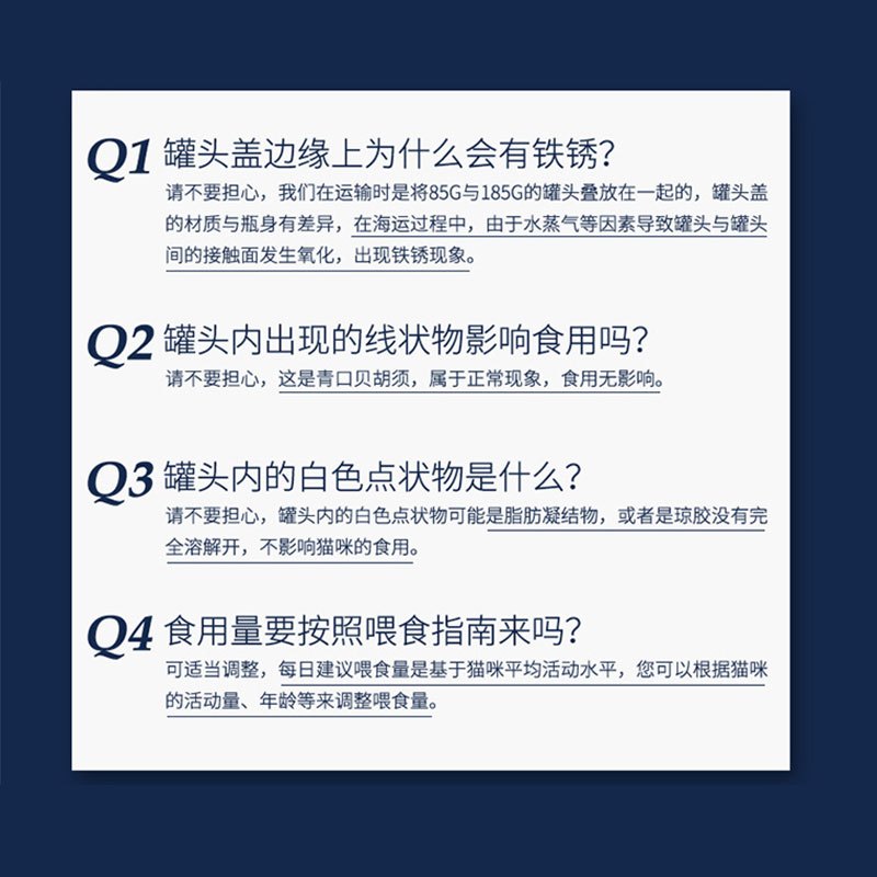 ziwi巅峰猫咪罐头马鲛鱼罐头85g