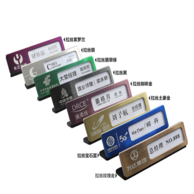 高档金属姓名牌 70*20 货期5-10天