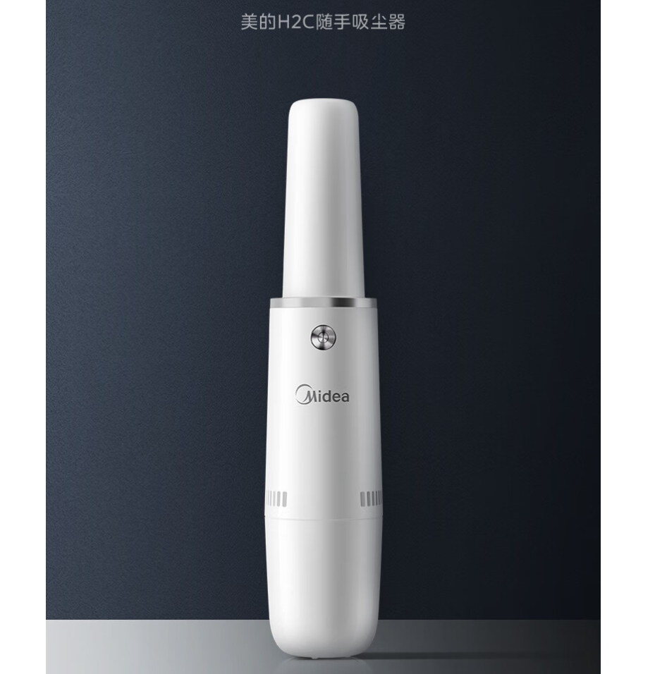 美的(Midea)无线手持吸尘器TK2C 车家两用小型大吸力大功率便携外带家庭适用