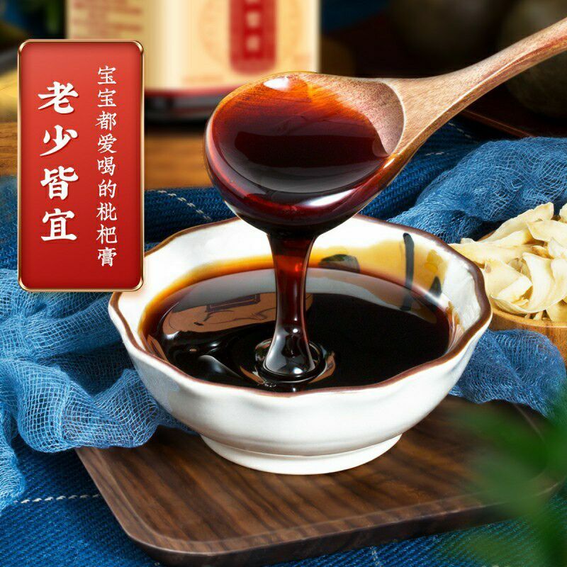 北京同仁堂内廷上用秋梨膏