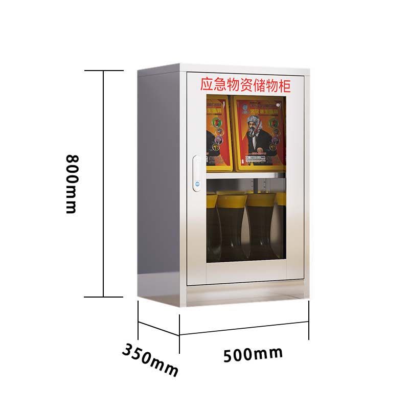 汉诺鑫威不锈钢防暴器械装备柜应急物资工具柜安保柜警务室防爆柜304加厚材质800*500*350应急物资柜[不含器材]图片