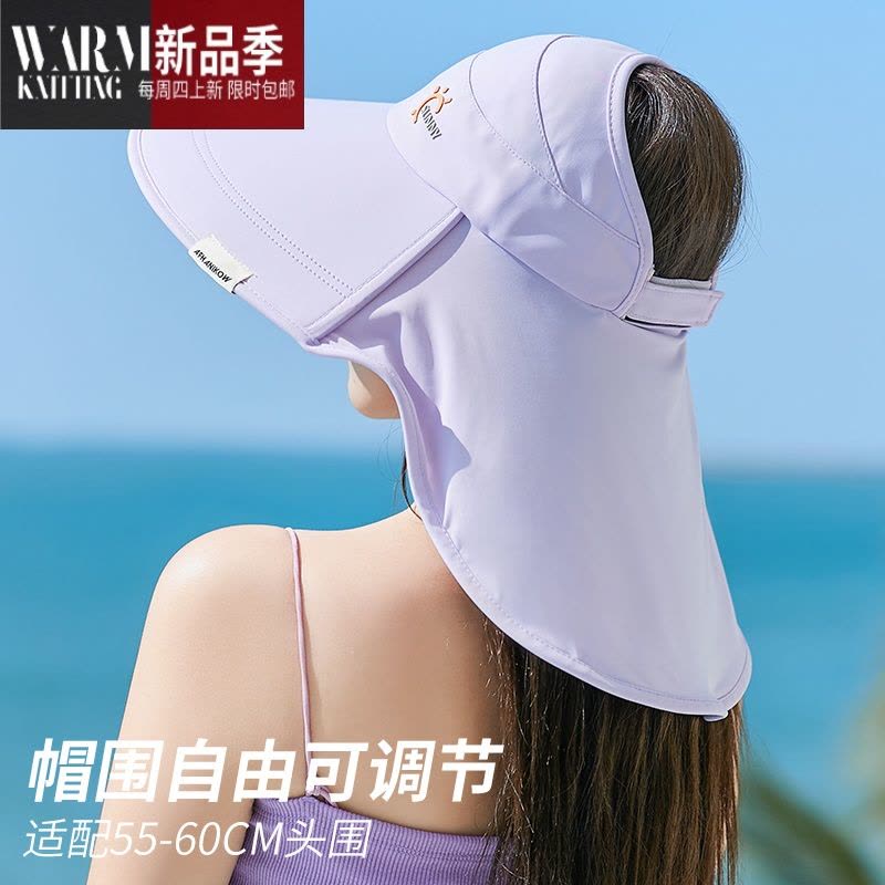 SHANCHAO空顶帽女款夏季户外骑行遮脸太阳帽大帽檐遮阳帽帽子图片