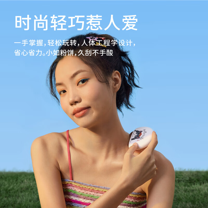 左点砭石按摩器 【吾皇猫】联名款 砭石刮刮板刮脸仪器颈部腿部按摩全身通用 红砭