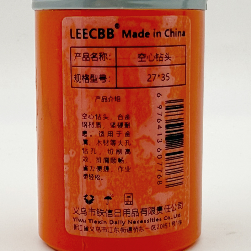 Leecbb 空心钻头 27*35 个高清大图