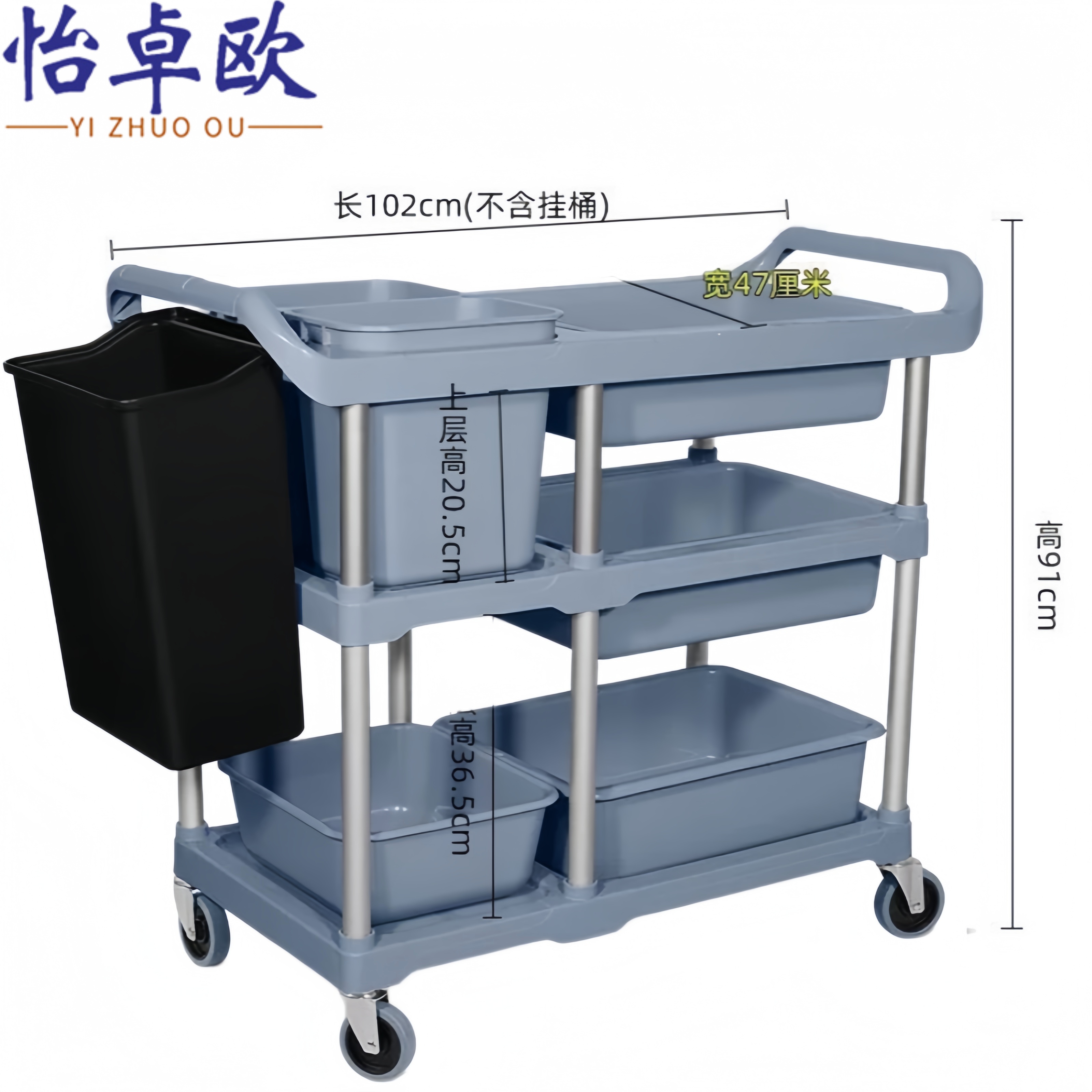 怡卓欧 收餐车送餐车个