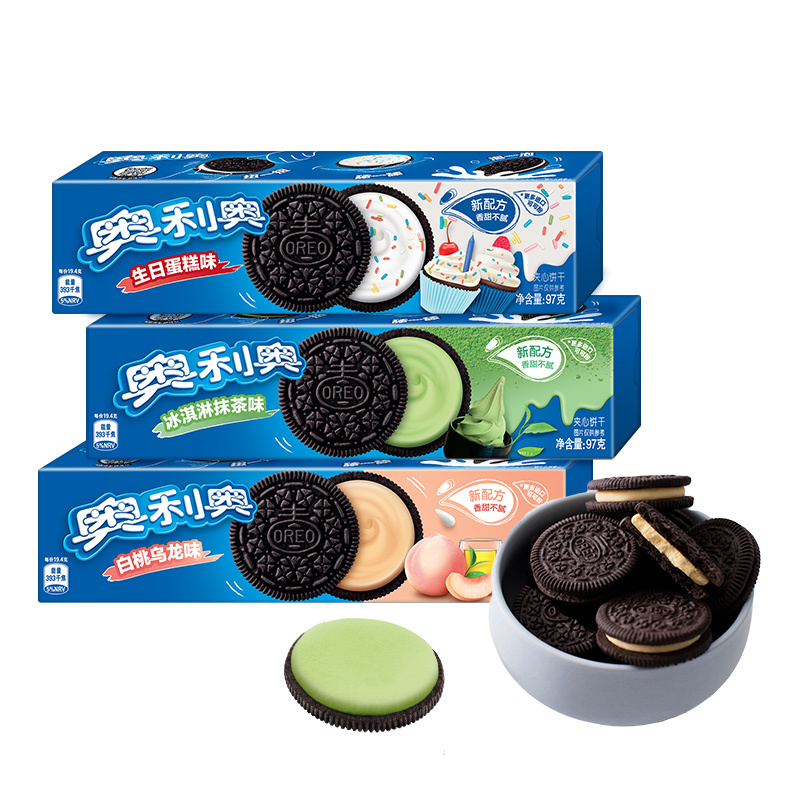 [零食大礼包]趣多多爆逗曲奇 96g牛奶蔓越莓味4盒巧克力味4盒