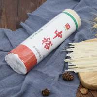 中裕(ZHONGYU)手擀风味挂面1000g山东面食筋道爽滑健康方便速食汤面早餐面条凉面拌面炸酱中裕出品