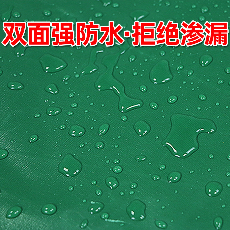 鑫盛耀户外遮阳防雨水帆布厚pvc涂塑汽货车用三防蓬布绿色2米*1.5米