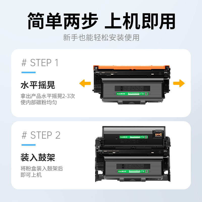 才进荣耀版适用惠普W1005AC硒鼓407nk打印机墨盒w1005粉盒hp Laser printer 407nk墨粉盒