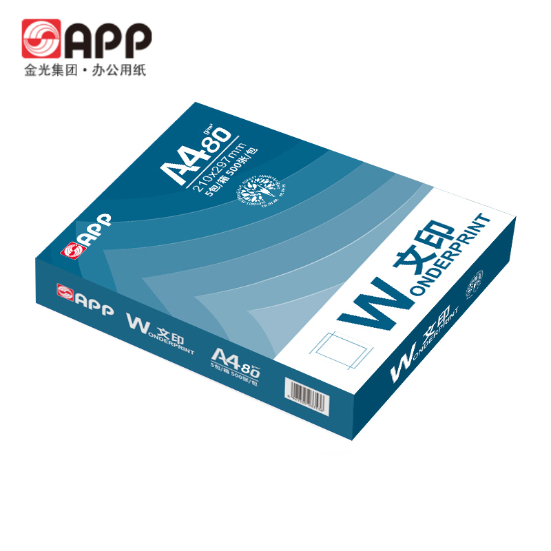 APP/文印 A3 80g 500张/包 5包/箱 双面打印办公复印纸