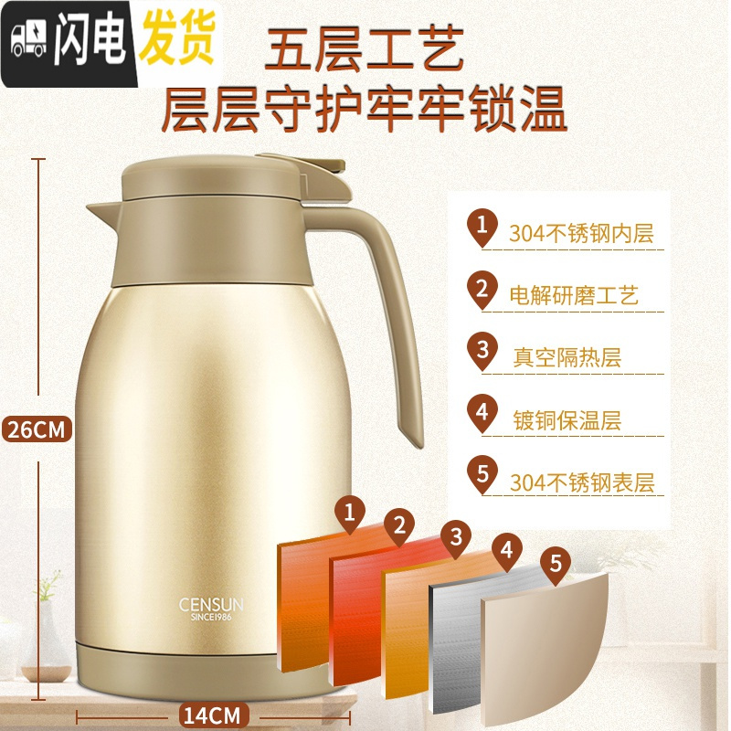三维工匠欧式保温壶 家用304不锈钢真空保温瓶热水瓶开水暖水壶大容量便携 本色