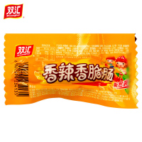 [满199减120]双汇火腿肠香辣香脆肠32g*10休闲零食小吃热狗