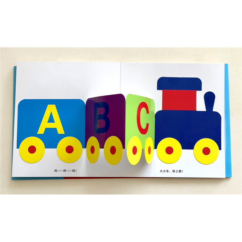 正版新书]乐乐趣幼儿揭秘翻翻书(共4册):机场/火车/汽车/农场高清大图