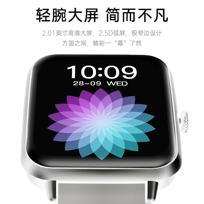 纽曼(Newmine)智能运动手表跑步马拉松户外骑行血氧心率监测蓝牙通话防水离线运动模式手环IS009高清大图