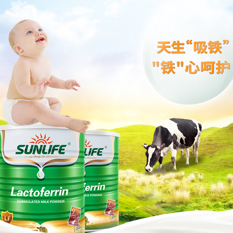 生命阳光乳铁蛋白调制乳粉 新西兰原装进口 2.5g*30袋/罐 75克装