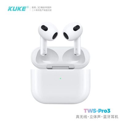 酷客蓝牙耳机 TWS-Pro3