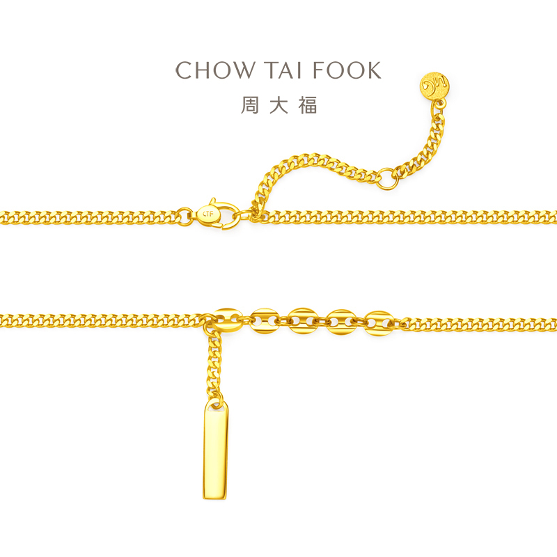 周大福ING系列时尚幸运签足金黄金手链计价(工费:580元) F228468 七夕礼物