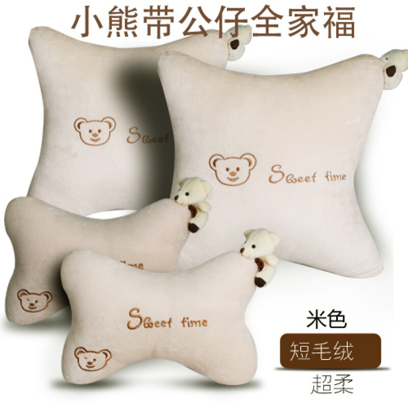 皮革汽车用头枕小车开车安全护颈枕劲头颈部靠枕脖子脖枕一对舒适