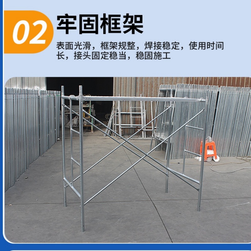 伊洛源 脚手架高清大图