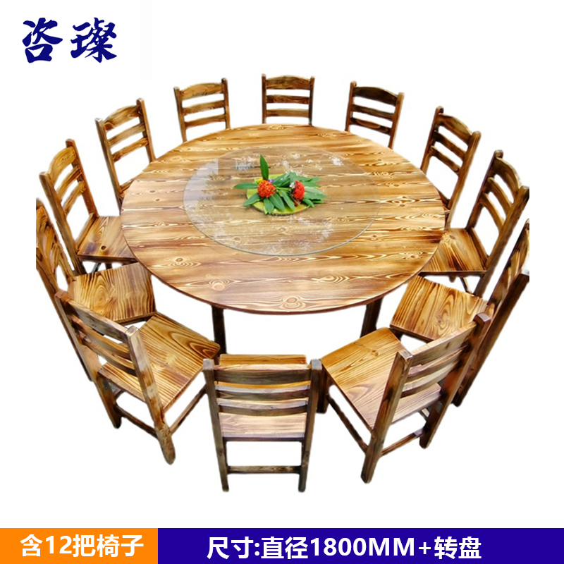 咨璨圆餐桌1.8米/张高清大图