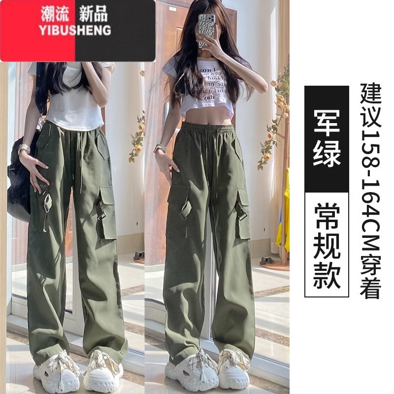 YIBUSHENG粉色工装裤女春秋款高腰显瘦垂感宽松阔腿窄版休闲美式速干运动高 XL推荐110-125斤 军绿色原创原版春秋款