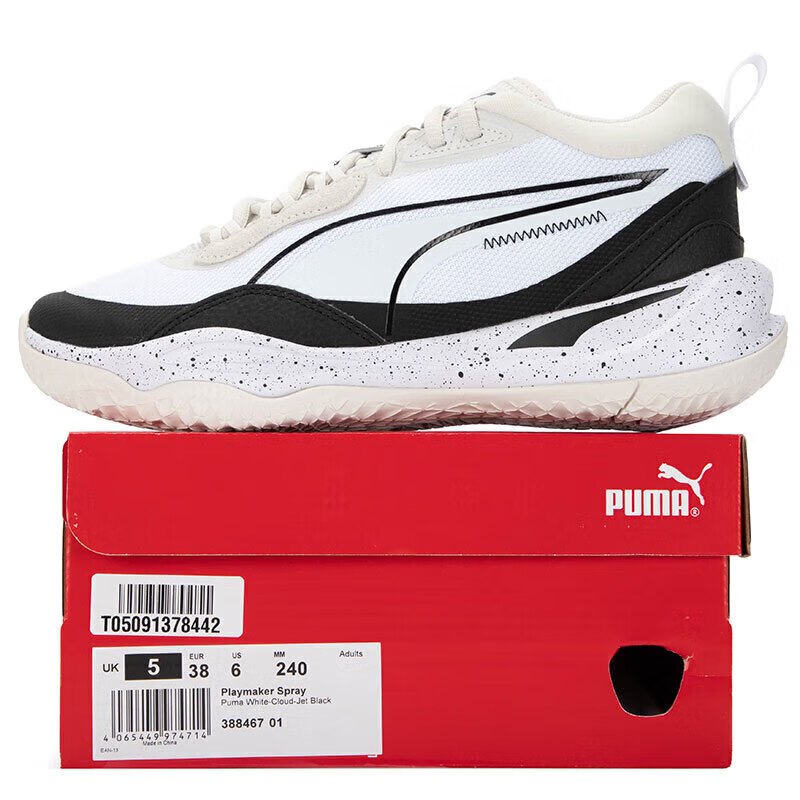 彪马(Puma)男鞋女鞋情侣鞋 2023夏季运动鞋时尚潮流轻便休闲鞋 388467-01
