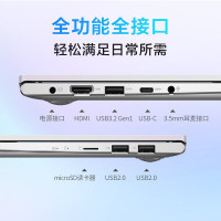 华硕(ASUS) a豆14 2021款 十一代酷睿i3-1115G4 8G内存 512GB固态 低蓝光护眼屏 银色 14英寸高性能轻薄本学生商务办公游戏笔记本电脑