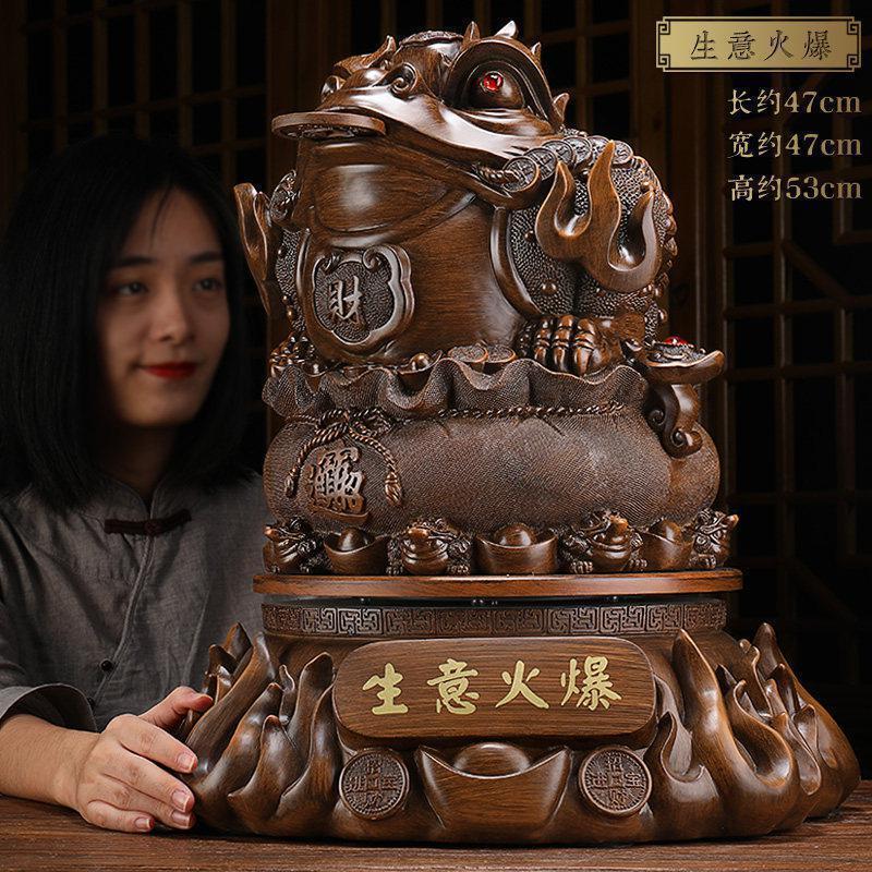 家柏饰(CORATED)金蟾摆件实用大气公司饭店铺收银台装饰开张送礼开业礼品高清大图