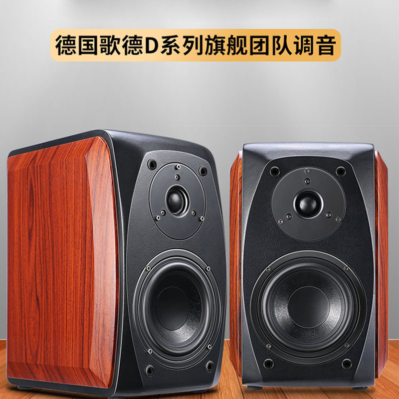 MBQUART德国歌德朱雀胆M18胆机音响套装电子管功放机大功率6.5寸发烧HIFI组合无损音箱家用电视电脑手机音响