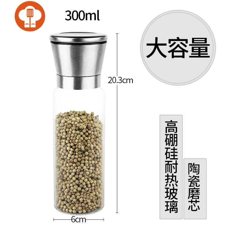 艺呈磨碎盐 罐碎盐机撒海盐神器不锈钢黑胡椒器研磨器