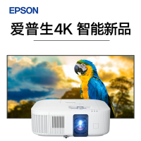 EPSON/爱普生CH-TW6250T投影仪4K高清影院智能无线同屏2800流明家用客厅卧室家庭投影机套餐一