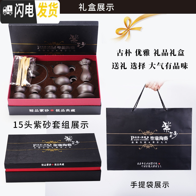 三维工匠复古紫砂功夫茶具套装家用简约陶瓷喝茶沏茶壶