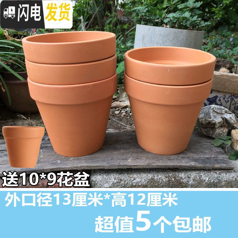 三维工匠园艺用品三维工匠红陶多肉花盆陶瓷花盆小简约陶土泥瓦盆室内外园艺绿植盆批发13 12 5个 红陶花盆中等花盆 容器 价格图片品牌报价 苏宁易购银团家居生活专营店