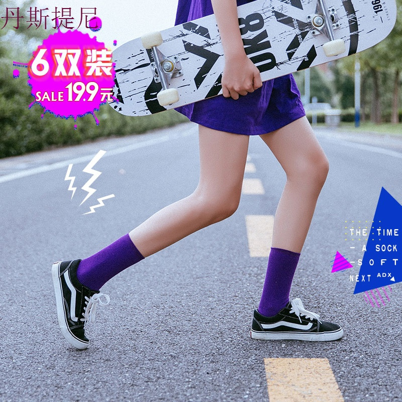 袜子女中筒袜纯棉韩版学院风潮韩国春秋百搭薄款秋冬个性堆堆袜女