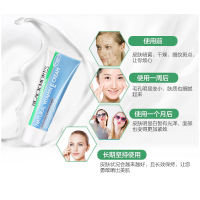 澳佳宝(BLACKMORES)VE面霜 女男士补水保湿维生素E乳润肤乳霜儿童滋润营养干油性任何肤质通用日霜晚霜50g*2