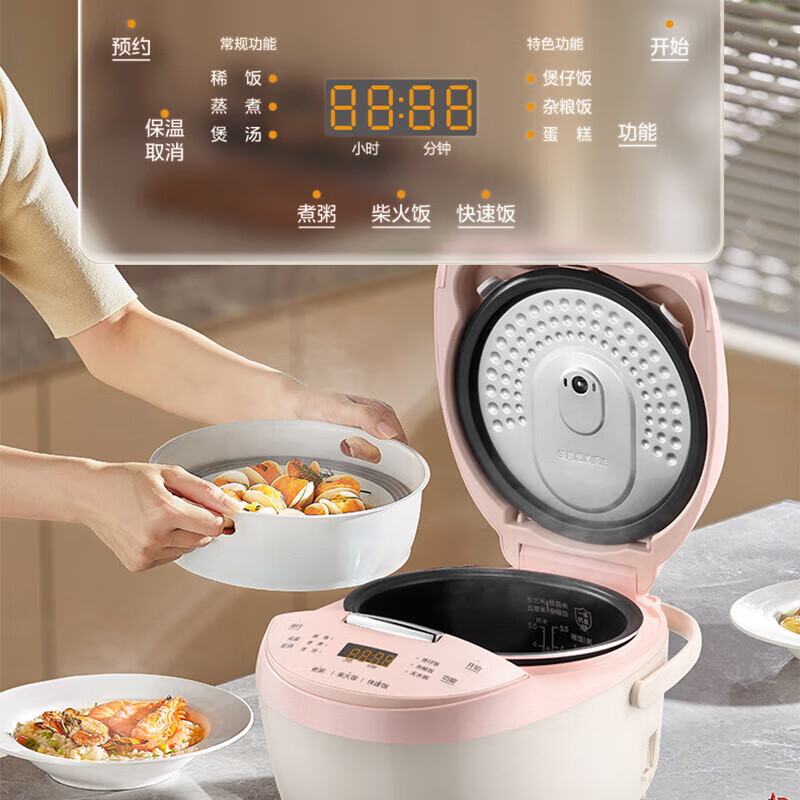 美的(Midea) FB3055R 电饭煲 3L家用迷你小型多功能黑瓷圆釜胆煲汤熬粥柴火饭煮饭锅高清大图