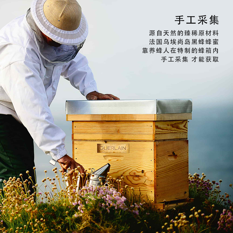 [全新第三代]GUERLAIN娇兰复原蜜 帝皇蜂姿修护复原蜜50ml