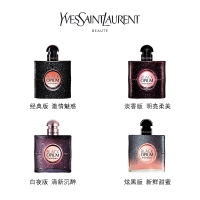 圣罗兰(YSL)黑鸭片 黑色奥飘茗女士香水(炫黑版)花之怒50ml 经典诱惑迷人香EDP
