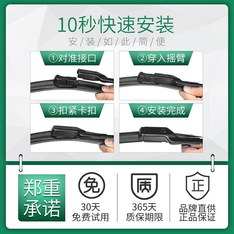 19 20 21款奔驰GLC级雨刮器雨刷器原装200/260l/300l无骨静音原厂雨刮片胶条