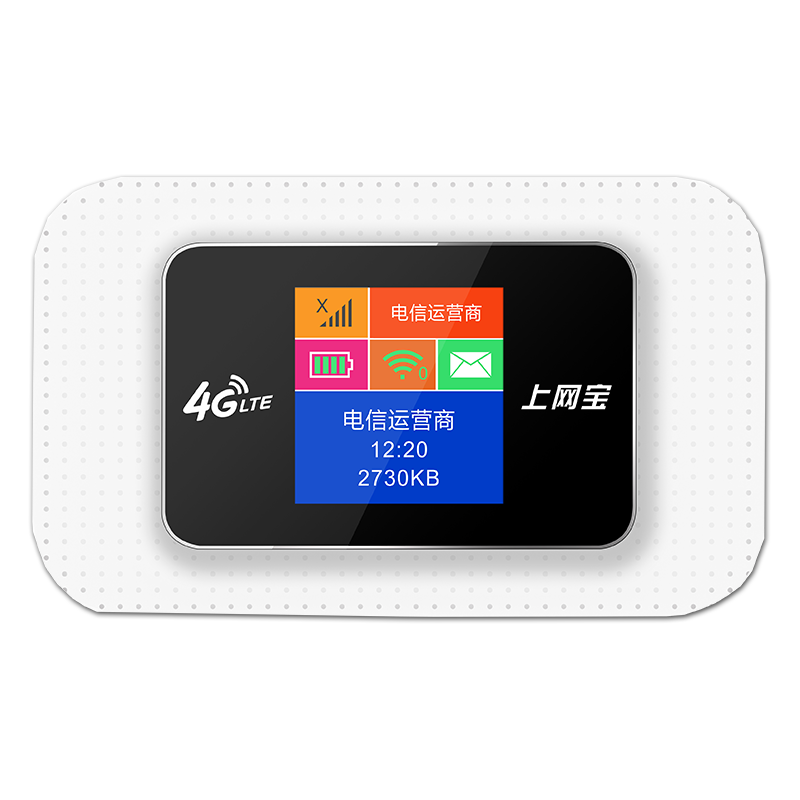 [信翼 XIN YI]D623-3000毫安 4G随身wifi无限流量mifi移动WIFI移动联通电信上网宝车载wifi