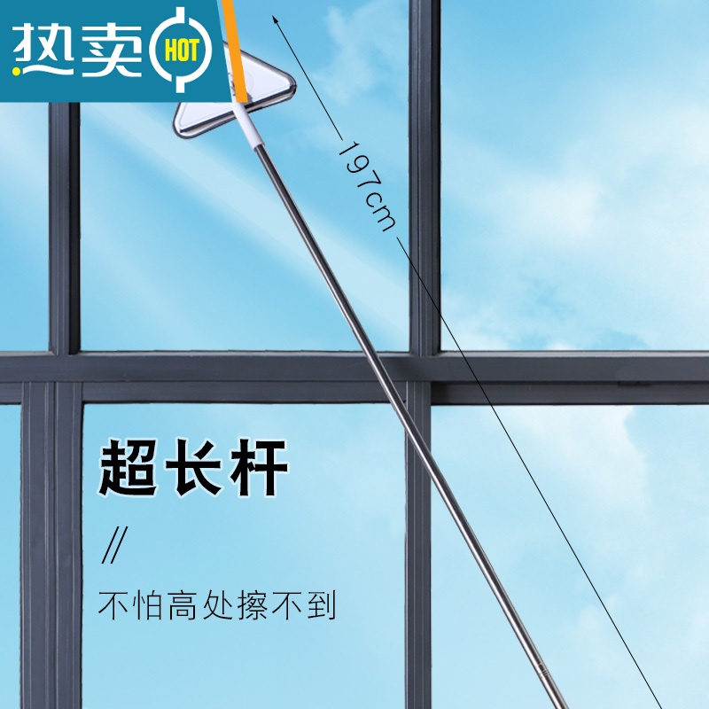 敬平擦玻璃器家用高楼双面搽刮窗户墙面卫生清洁工具擦窗器长柄拖把 02#象牙白大号 (4节杆+2个布头)总长1.高清大图