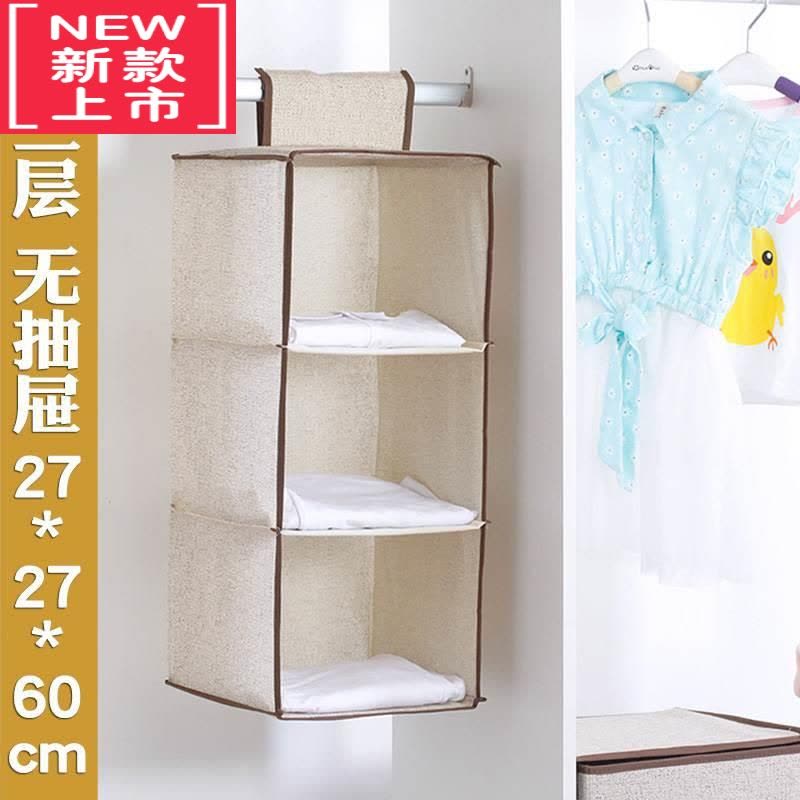 可莉允帆布挂式收纳袋墙挂袋衣物多层更衣柜鞋架衣服内裤文具分隔寝室卫图片