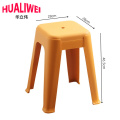 华立伟塑料凳28*46.5cm把