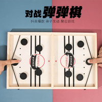 弹弹棋双人对战弹射棋抖音玩具木制弹如连珠游戏桌游桌上冰球碰碰棋益智专注力训练亲子互动