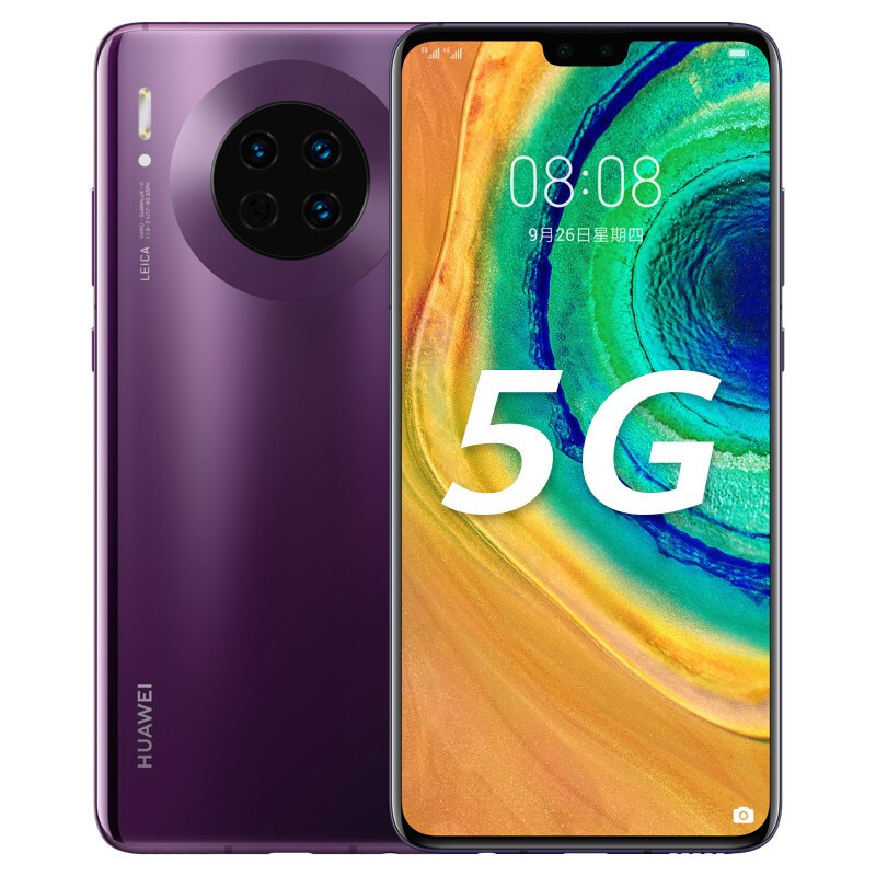 [苏宁二手 9新]huawei/华为 mate30 5g版 8 128g 罗兰紫麒麟990全面屏