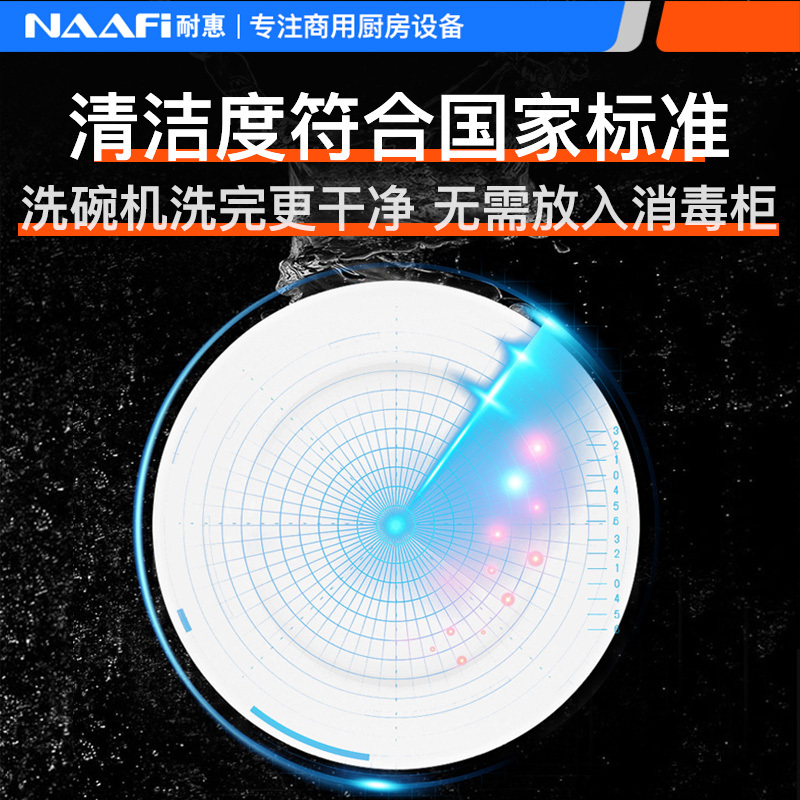 耐惠(NAAFI)康宝出品/商用洗碗机 长龙式 全自动化大型酒店食堂餐厅饭店大容量刷碗机厨房设备 SXC-N2SX1高清大图