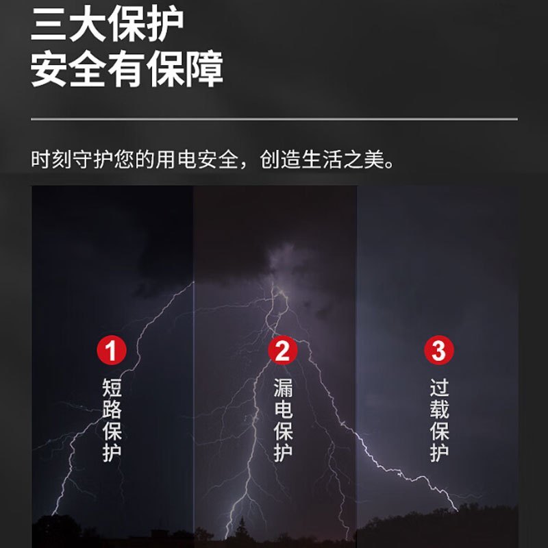 德力西 空开断路器 空气开关带漏电保护断路器 DZ47sLE