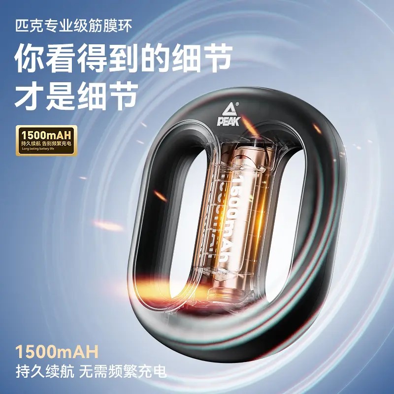 匹克*筋膜环YWF4215(规格:150*140*45mm;颜色随机:粉色、蓝色)