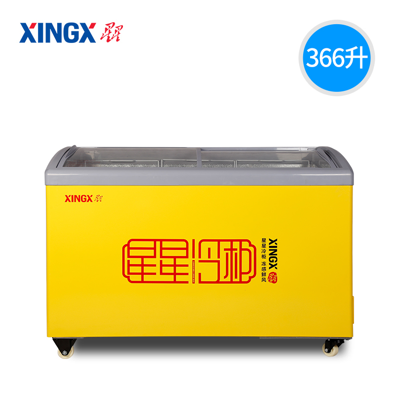 星星(XINGX)SD/SC-366YE 308升 冰柜商用冷藏展示柜雪糕柜饮料柜冷藏冷冻转换卧式展示柜 雪糕柜大容量